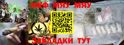 мескалин Нальчик