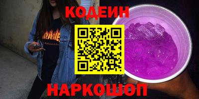 меф VHQ Наро-Фоминск