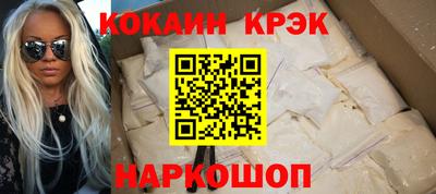 мескалин Нальчик