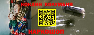 синтетический гашиш Нарткала