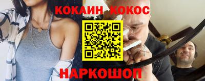 мескалин Нальчик