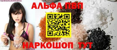 мескалин Нальчик