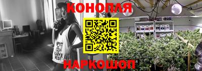 мескалин Нальчик