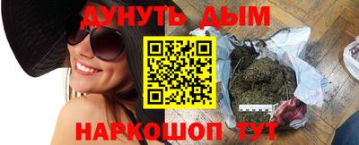 меф VHQ Наро-Фоминск