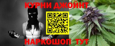 синтетический гашиш Нарткала