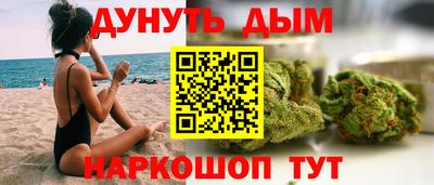мескалин Нальчик