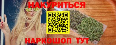 синтетический гашиш Нарткала