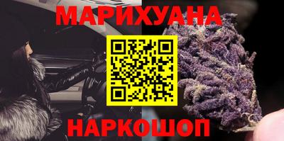 синтетический гашиш Нарткала