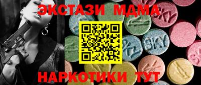 меф VHQ Наро-Фоминск