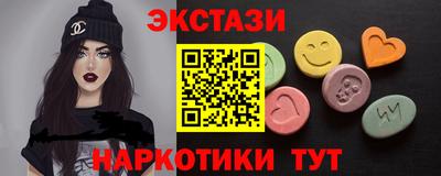 мескалин Нальчик