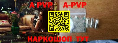 синтетический гашиш Нарткала