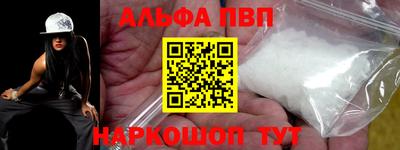 меф VHQ Наро-Фоминск