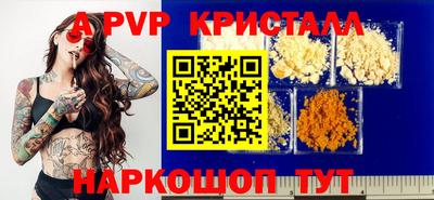 синтетический гашиш Нарткала