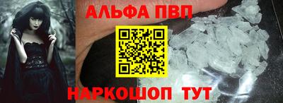 мескалин Нальчик