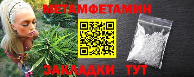 синтетический гашиш Нарткала