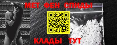 меф VHQ Наро-Фоминск