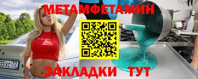 синтетический гашиш Нарткала