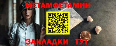 мескалин Нальчик