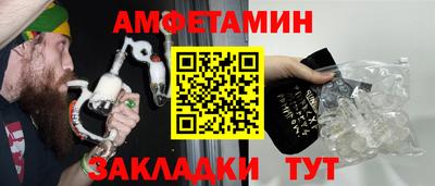 меф VHQ Наро-Фоминск