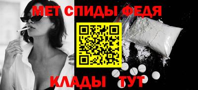 меф VHQ Наро-Фоминск