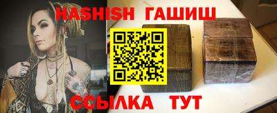 меф VHQ Наро-Фоминск