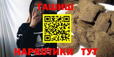 мескалин Нальчик