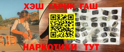 меф VHQ Наро-Фоминск
