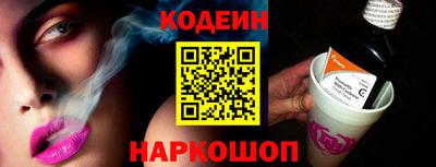мескалин Нальчик