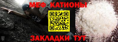 мескалин Нальчик