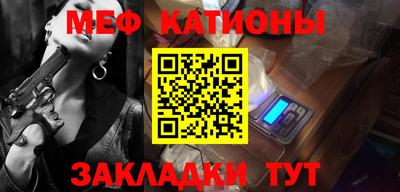 мескалин Нальчик