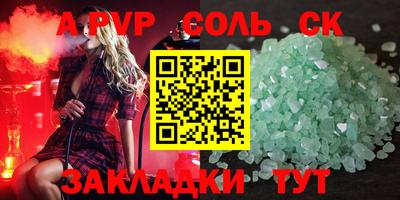 меф VHQ Наро-Фоминск