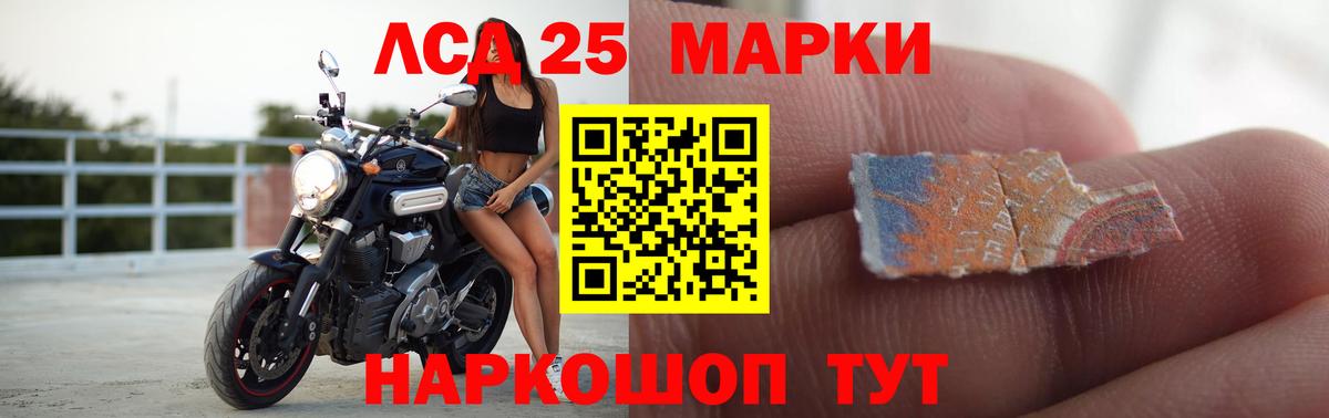 Рассказово  Лсд 25 экстази кислота  Вход с VPN  ЛСД экстази ecstasy 