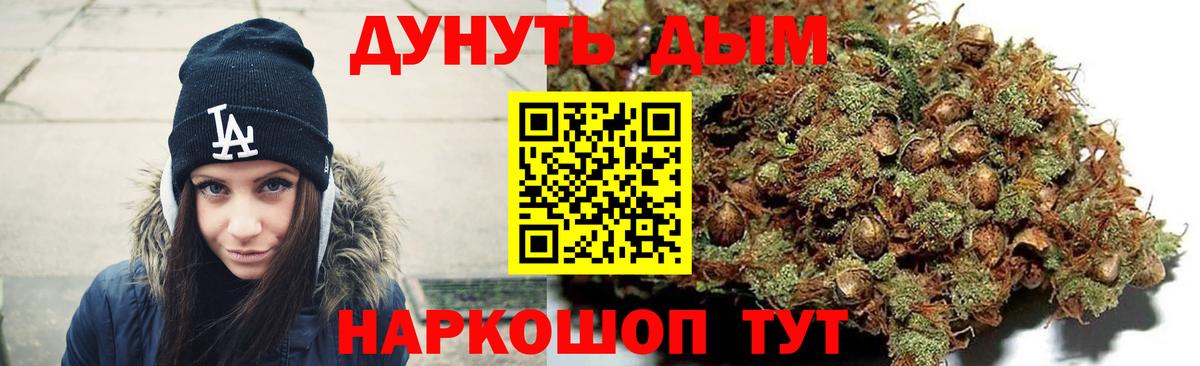 Бошки марихуана Ganja Рассказово