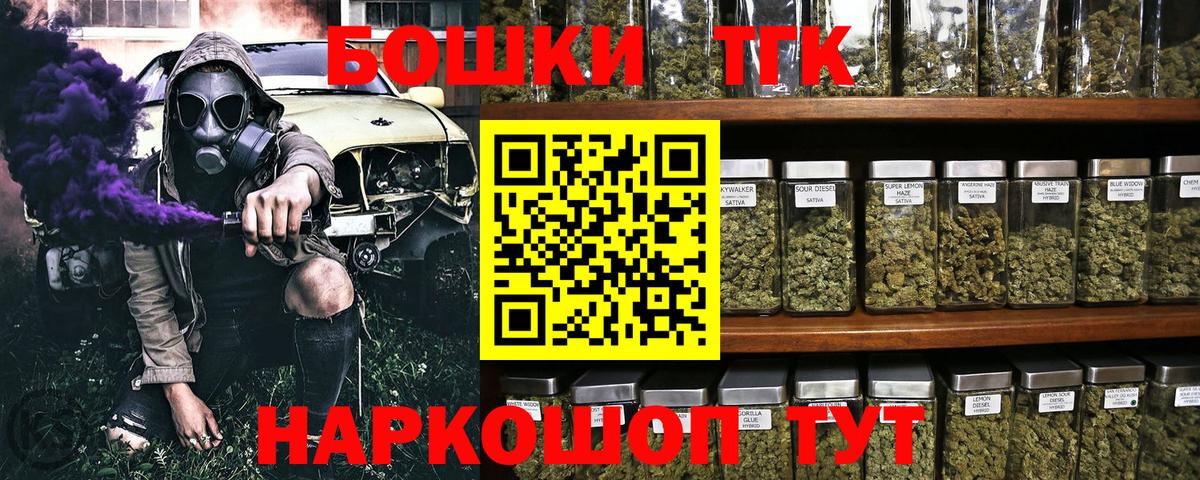 Марихуана LSD WEED  Вход с VPN  Шишки марихуана планчик  Рассказово 
